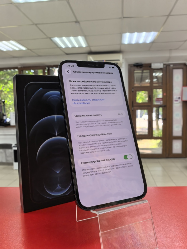 Мобильный телефон Apple iPhone 12 Pro Max