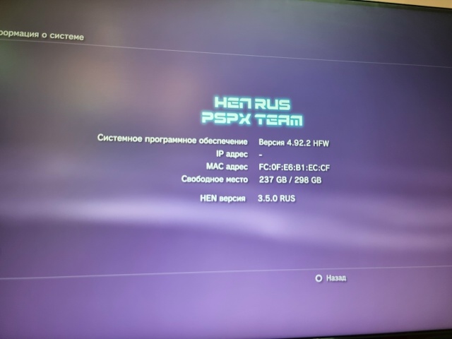 Игровая приставка Sony PLAYSTATION 3 SLIM 320 GB