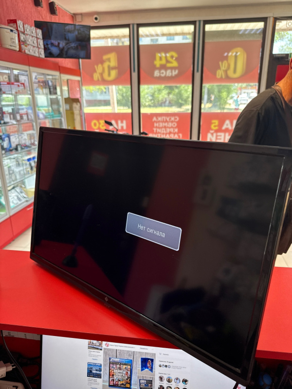 Телевизор DEXP H24F7000E