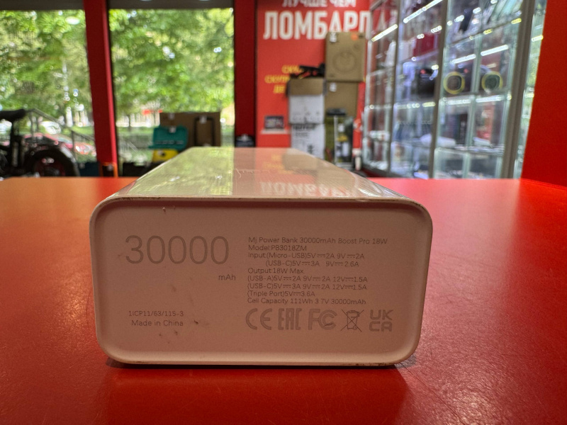 Внешний аккумулятор Xiaomi PB3018ZM